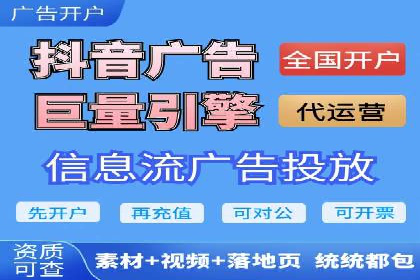 信息流营销案例：打造爆款产品策略解析